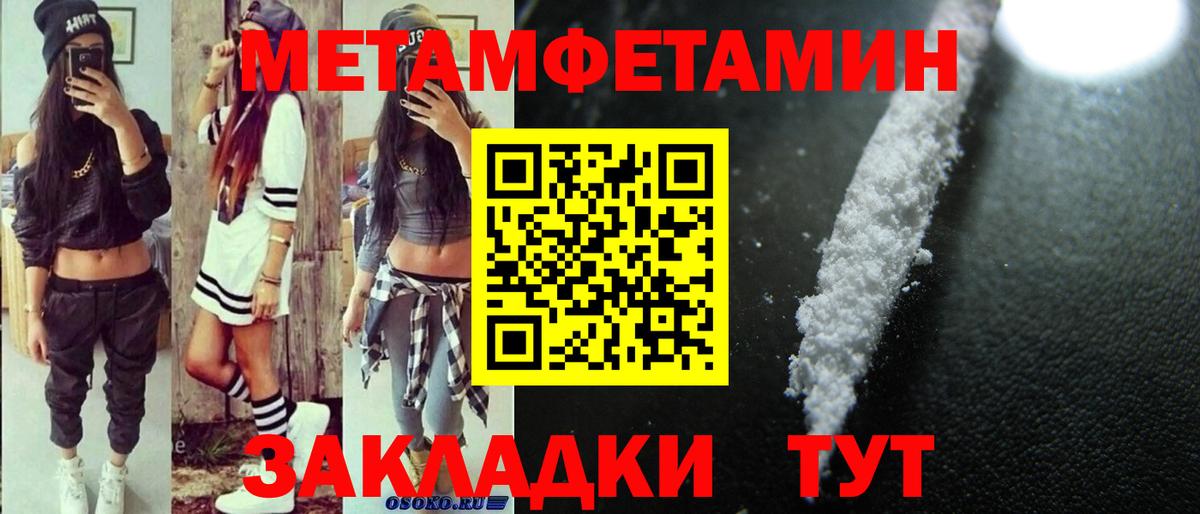 АМФ Premium Белово