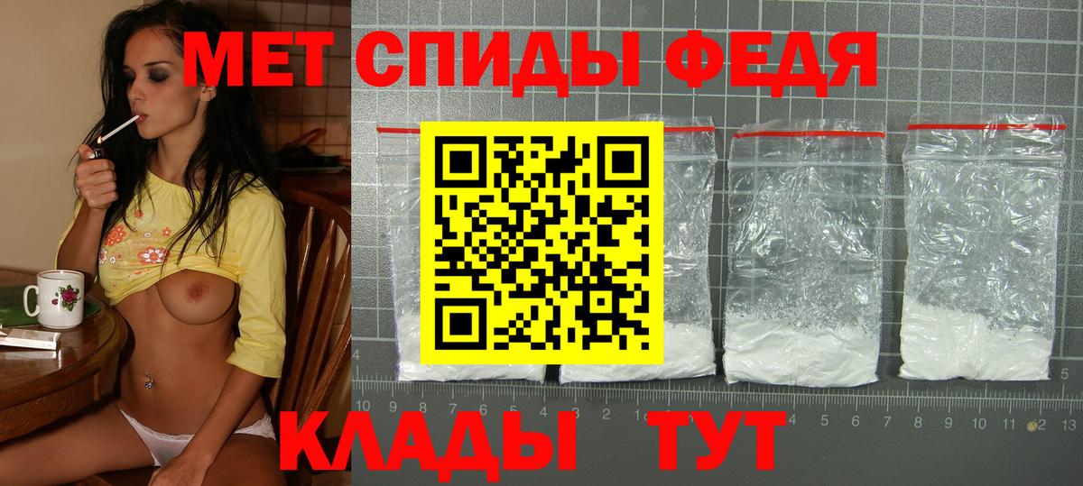 Белово  Amphetamine  Вход с VPN  АМФЕТАМИН Розовый 