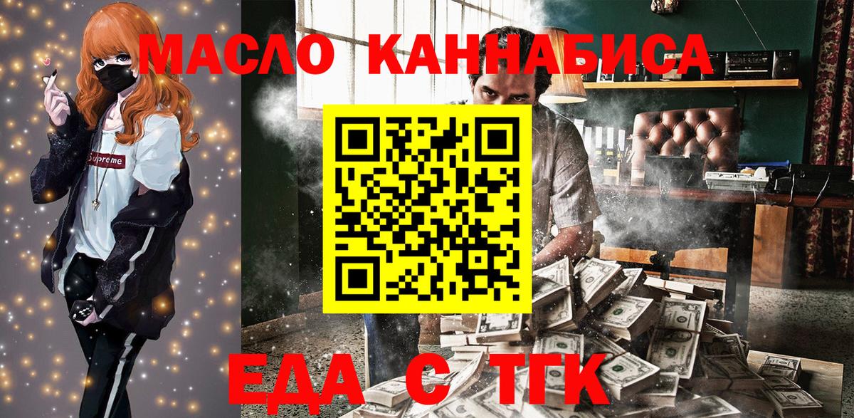 Белово  Canna-Cookies марихуана  Вход с VPN 