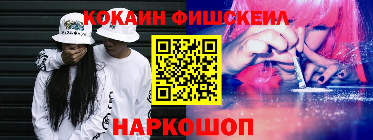 Белово  Кокаин  КОКАИН 99%  Вход с VPN  КОКАИН 98% 
