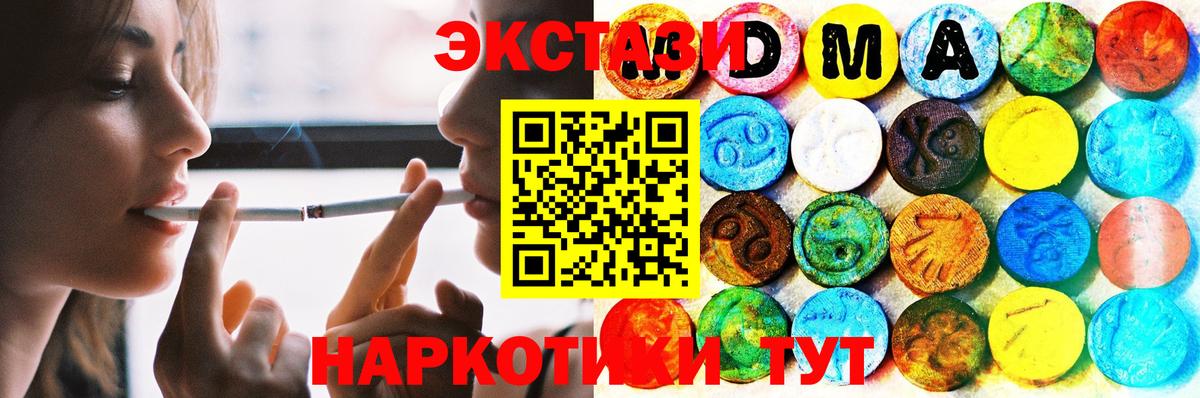 Ecstasy Philipp Plein  Ecstasy DUBAI  купить   Вход с VPN  Белово 