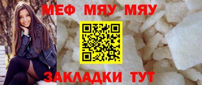 марки lsd Камень-на-Оби