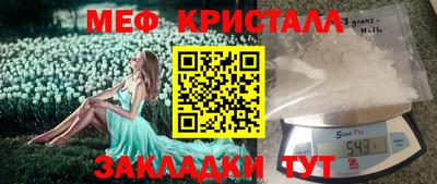 первитин Кизляр
