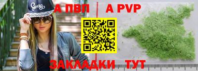 первитин Кизляр