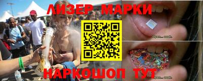 ГАЛЛЮЦИНОГЕННЫЕ ГРИБЫ Керчь