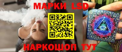 ГАЛЛЮЦИНОГЕННЫЕ ГРИБЫ Керчь