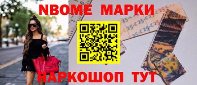 меф Каменск-Шахтинский