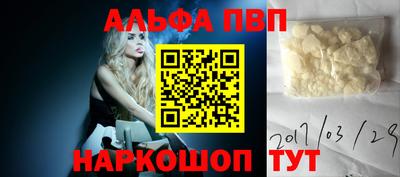 первитин Кизляр