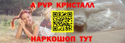 первитин Кизляр
