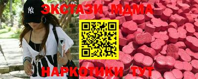 ГАЛЛЮЦИНОГЕННЫЕ ГРИБЫ Керчь