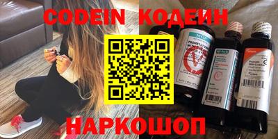 первитин Кизляр
