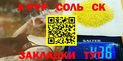 бошки Каменск-Уральский