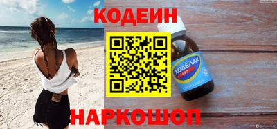 ГАЛЛЮЦИНОГЕННЫЕ ГРИБЫ Керчь