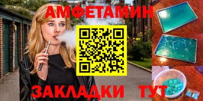 марки lsd Камень-на-Оби