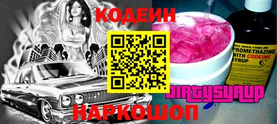 бошки Каменск-Уральский