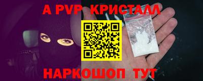 меф Каменск-Шахтинский