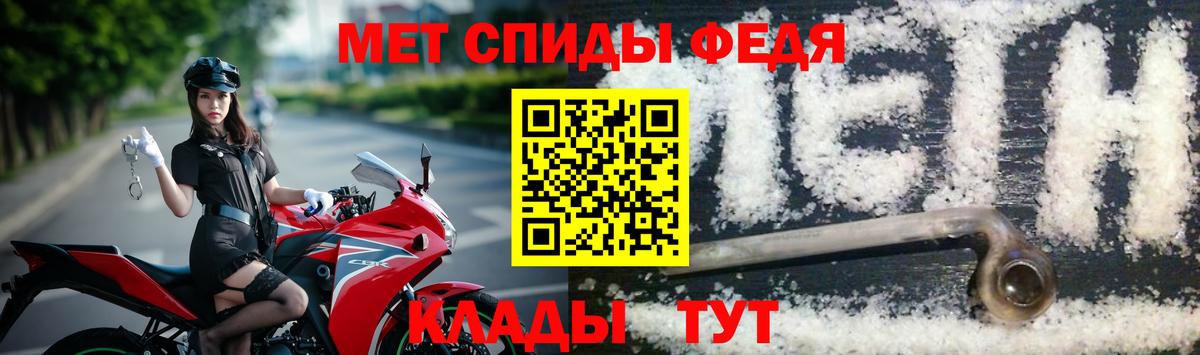 Метамфетамин кристалл  Вход с VPN  Первитин  Белово 