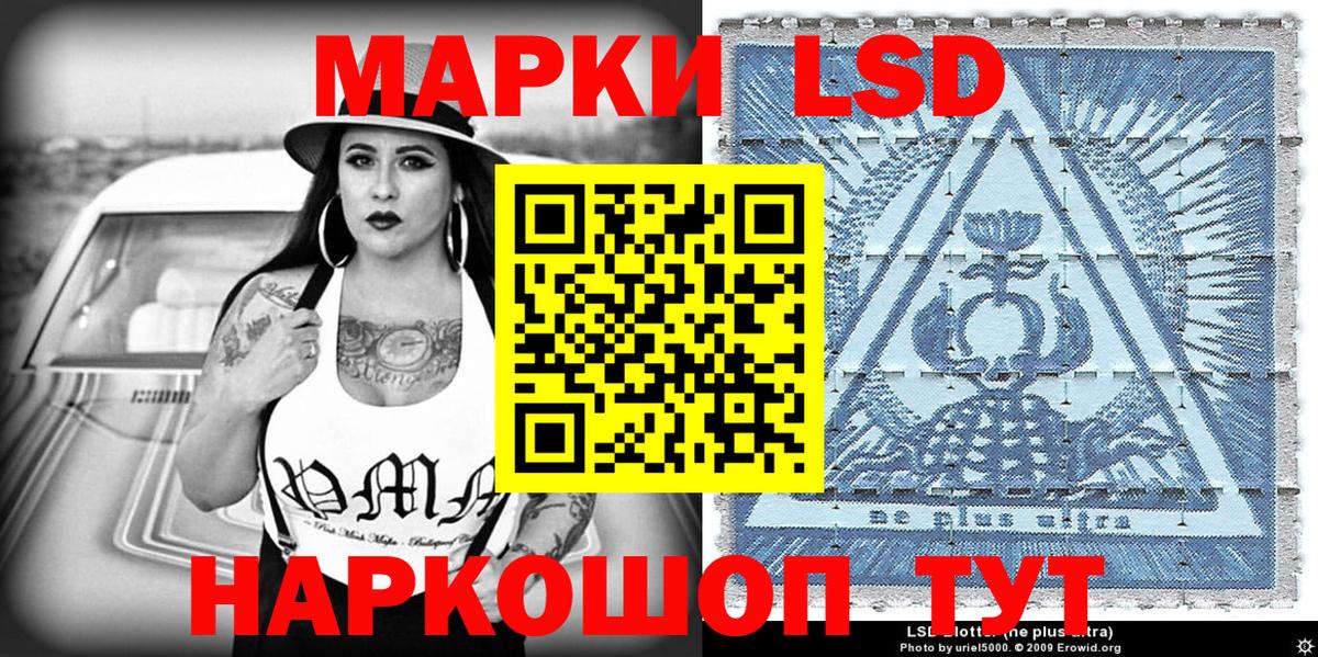 Марки N-bome 1,5мг Белово