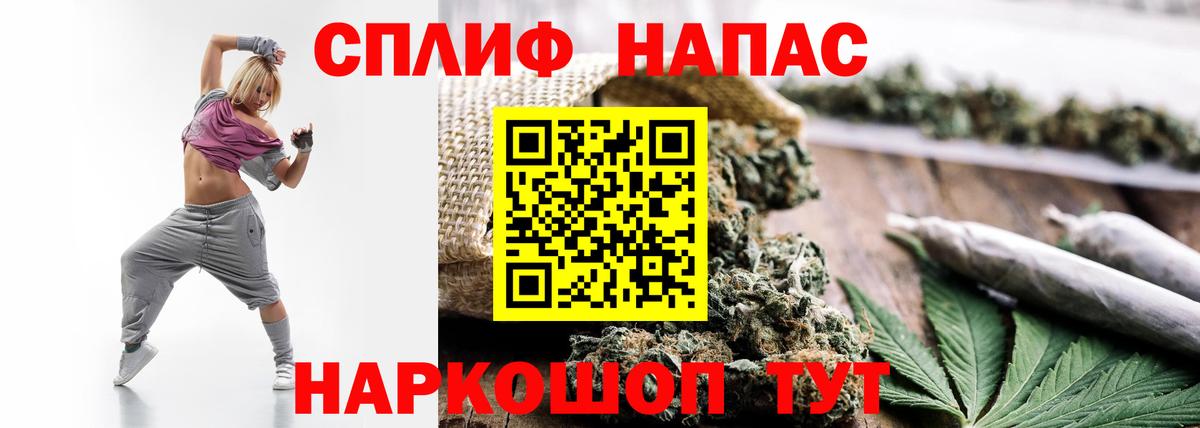 МАРИХУАНА марихуана  Вход с VPN  Белово  Конопля гибрид  Канабис марихуана  Каннабис THC 21% 