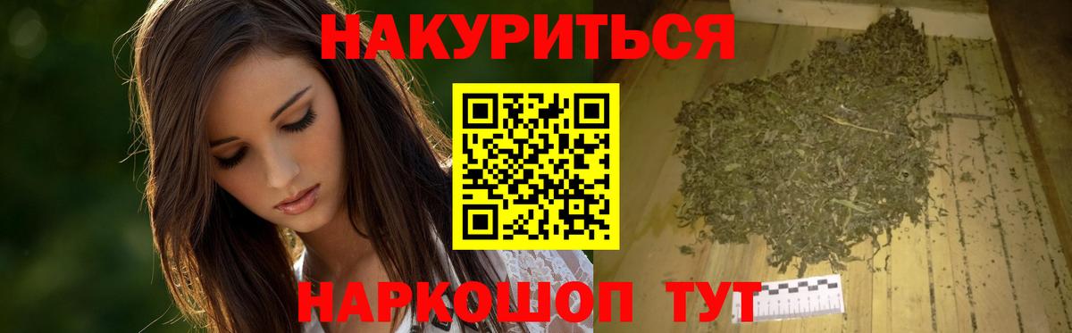 Шишки марихуана AK-47 Белово